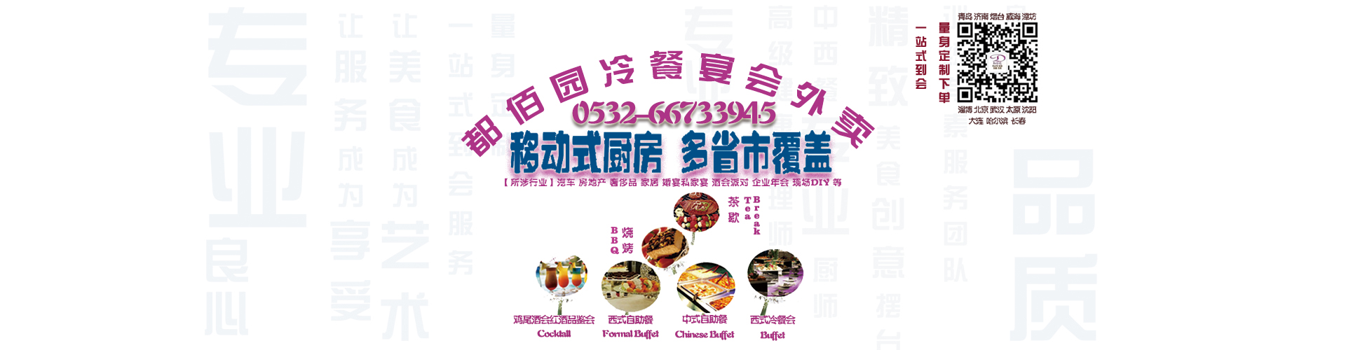 濟(jì)南瑞福包裝設(shè)備有限公司主要產(chǎn)品有纏繞機(jī),纏繞打包機(jī),輸送線(xiàn),封箱機(jī),打包機(jī),纏繞包裝機(jī),真空包裝機(jī),封箱打包機(jī)等產(chǎn)品。